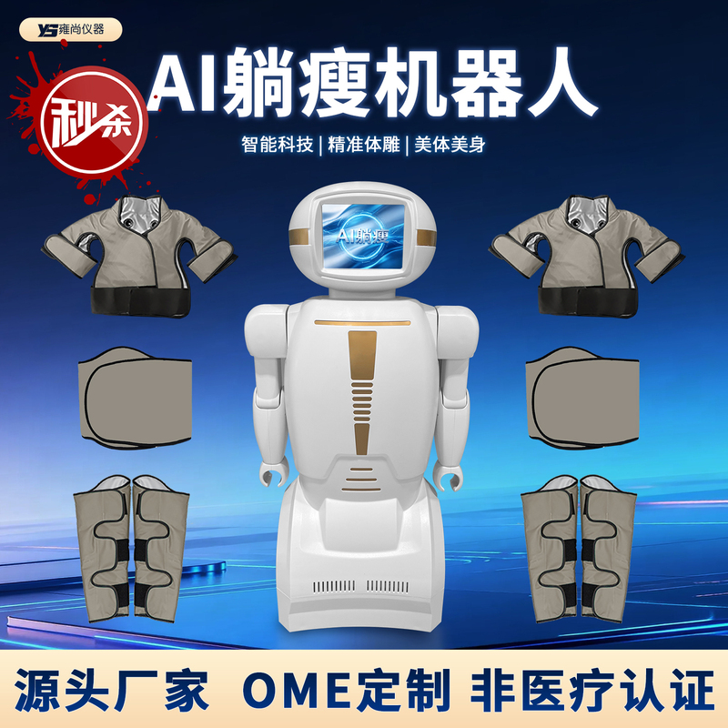 First Order Discount: Ai Slimming Robot with Automatic Full-Body Air Pressure Heating Therapy Device for Expelling Cold and Dampness, Weight Loss, and Beauty Salon Equipment First Order Discount: Ai Slimming Robot with Automatic Full-Body Air Pressure Heating Therapy Device for Expelling Cold and Dampness, Weight Loss, and Beauty Salon Equipment