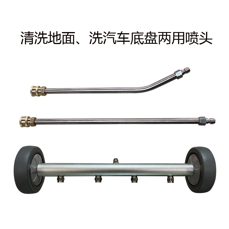 New car chassis nozzle pavement cleaning brushed double functional water broom pavement chassis dual-use cleaner