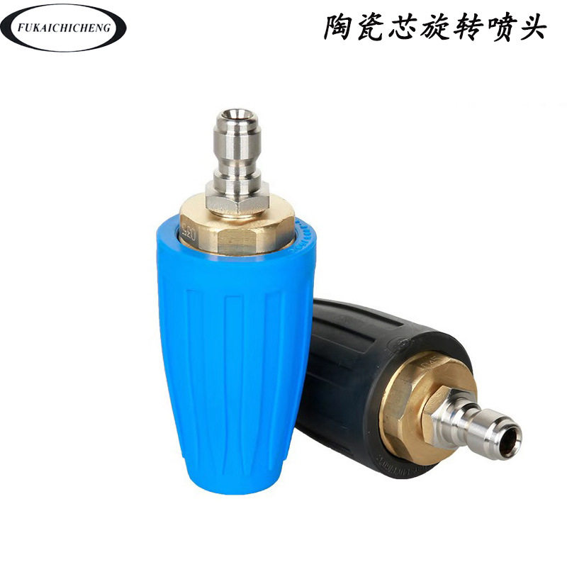 Cleaning machine high-pressure nozzle car wash water pistol ceramic core pure copper lotus cleaning gun head 360 ° rotating nozzle