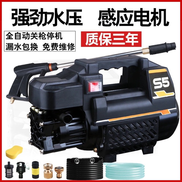 Car wash theorizer Home portable small washing machine cleaner 220V High power high-pressure brushed car wash water pump