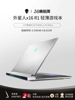 Alien 16 -INCH I7 RTX4060 LIGHT Book