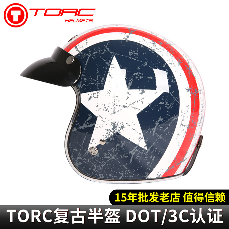 TORC retro helmet male Harley half helmet female motorcycle summer motorcycle helmet electric vehicle helmet 3C certification