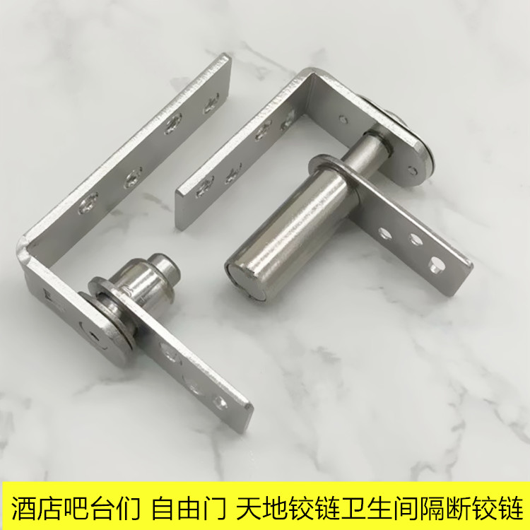 Bathroom invisible door heaven and earth shaft hinge inside and outside open free double door hinge two-way denim door closer