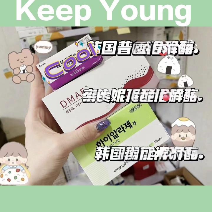 Hyaluronic Acid Lysas Ha English Packaging Box Export Supply to Amazon Ebay Hyaluronic Acid Lysas Ha English Packaging Box Export Supply to Amazon Ebay