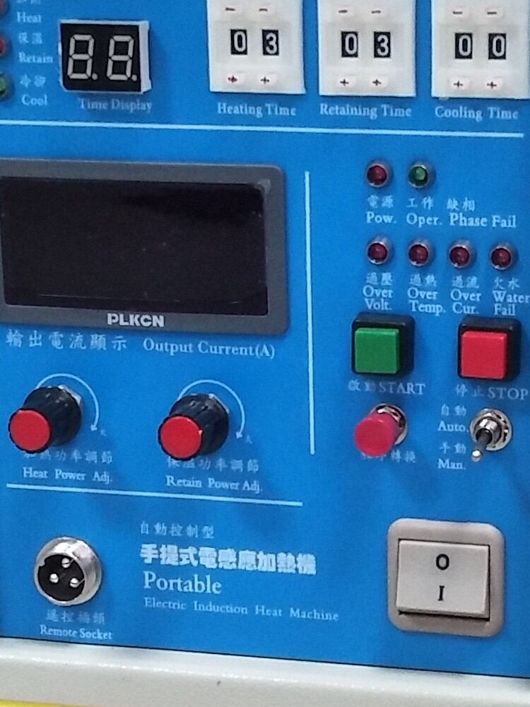 High frequency heating machine Quenching lighter Melting furnace Brazing machine Intermediate frequency heating equipment accessories Melting furnace return lighter