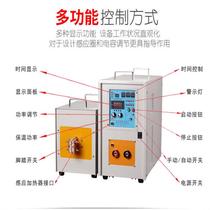 High frequency induction heating Copper tube welding Locomotive knife welding equipment Metal surface quenching annealing machine Intermediate frequency furnace