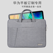 Huawei Matepad Pro10 8 Tablet PC Bag 10 4 Inch Glory 7 Portable Liner Bag 10 1 Enjoy 2