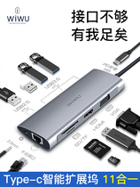 For Huawei MatePad Pro converter Type-c docking station 12 6 projector adapter with video