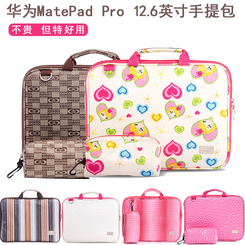 Suitable for 2022 Huawei MatePad Pro 12 6-inch tablet bag WGR-W09 portable inner bag