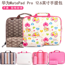 Suitable for 2022 Huawei MatePad Pro 12 6-inch tablet bag WGR-W09 portable inner bag