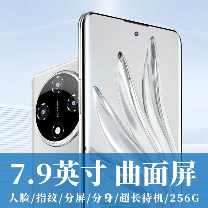 Brand New 5g Huawei Mate70Pro Large Screen Pura80 Enjoy 90 Pro Official Website Nova Mobile Phone Genuine Product