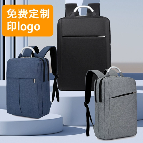 Спортивный рюкзак, ноутбук, сумка через плечо, делается под заказ, с печатью вашего логотипа, подарок на день рождения, бизнес-версия