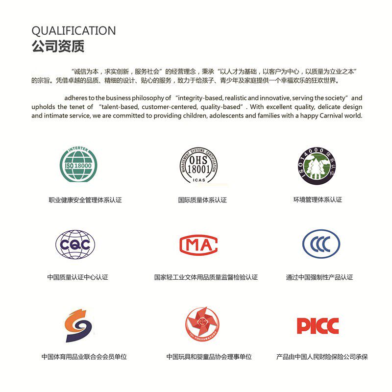 Слайд 定做幼儿园滑梯户外大型民宿室内单双螺旋滑桶滑道游乐场塑料配件