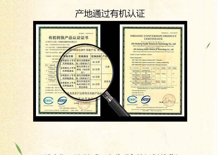 【延边馆】【大德敦化】吉林敖东正品100g东北西洋参片花旗参切片 CBRS001