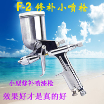 Japan OSAKA repair K-3 spray gun spray paint gun K3 spray gun small paint paint gun caliber 0 5 round mouth