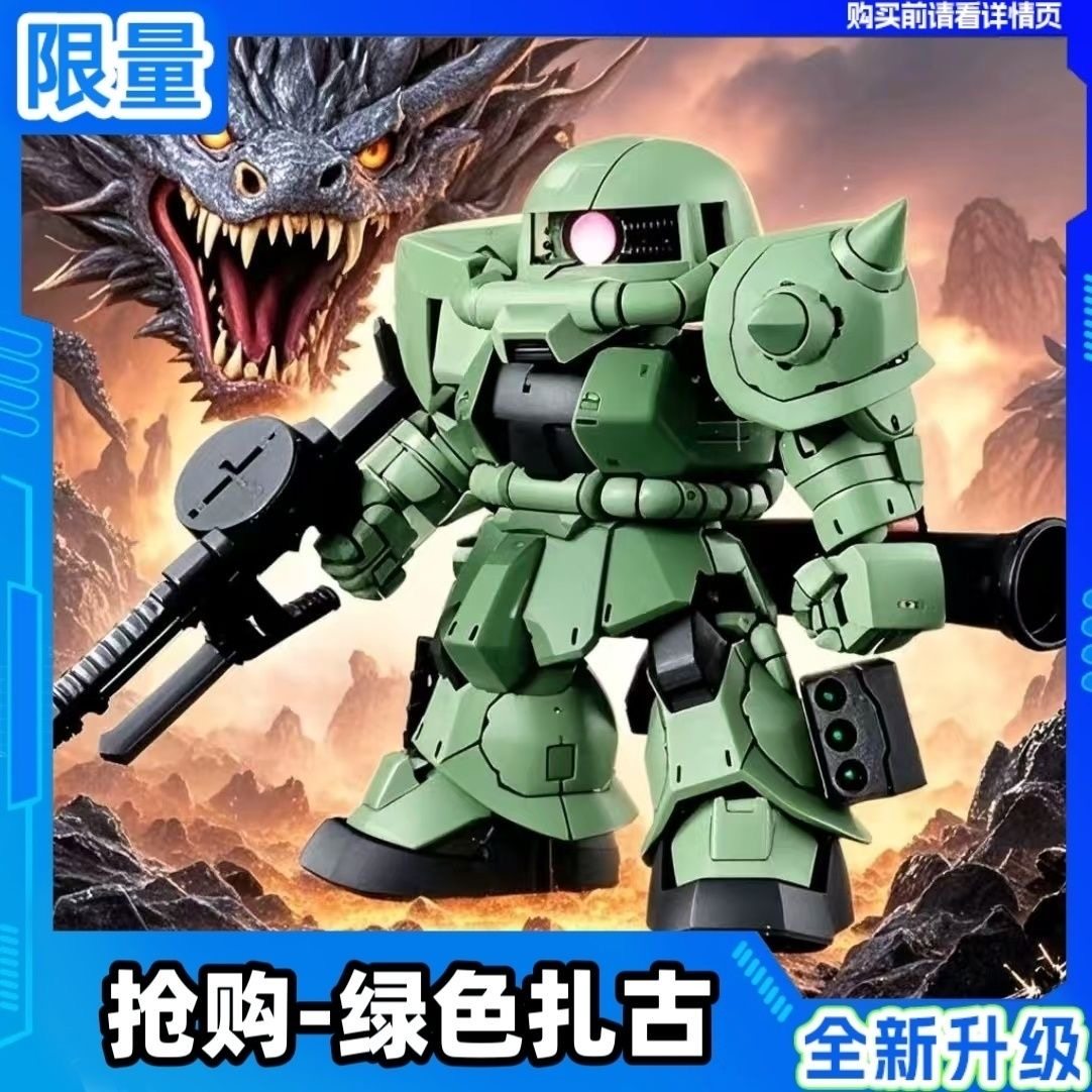 超萌限定,谁还不是个高达控呢?🔥 萌闪限定 SDCS 04 BB 红/绿扎古 量产 ZAKU SD矮骨架高达拼装模型 究竟有何魅力?🤔-淘宝闪 ...