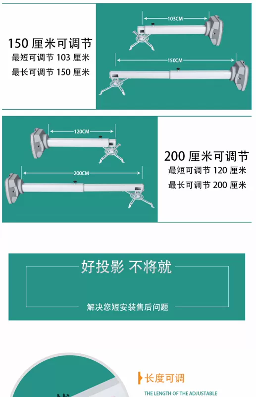 Giá treo máy chiếu treo tường dày 0,9 m 1,2 m 1,5 m 2 m máy chiếu phổ kính thiên văn - Phụ kiện máy chiếu