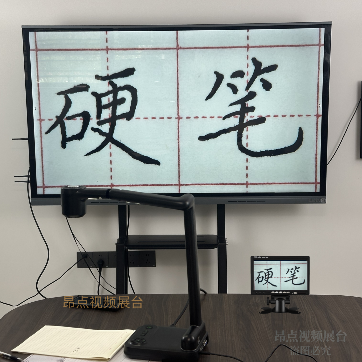 书法实物展台