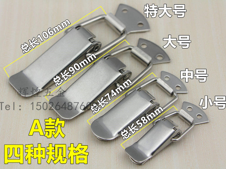 304不锈钢箱扣,扁嘴弹簧搭扣如何让工具箱更安全?🔥-安全链/扣-淘宝好物网