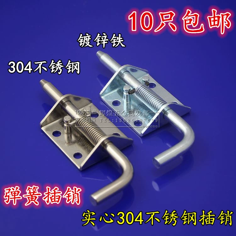 Bu lông lò xo dày chịu lực nặng bu lông bu lông cơ khí bản lề thiết bị bu lông cánh cửa bu lông xe bu lông bu lông mạ kẽm - Thiết bị sân khấu
