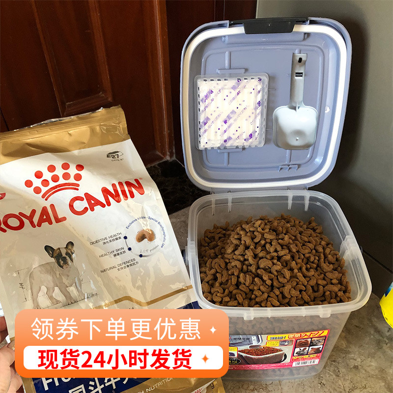 Alice pet storage bucket Sealed moisture-proof household Alice cat food Dog food portable box storage bucket 3KG