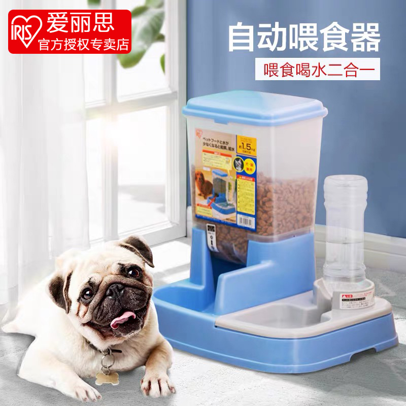 IRIS automatic feeder Cat and dog pet drinking water dispenser Large capacity Alice cat and dog food feeder