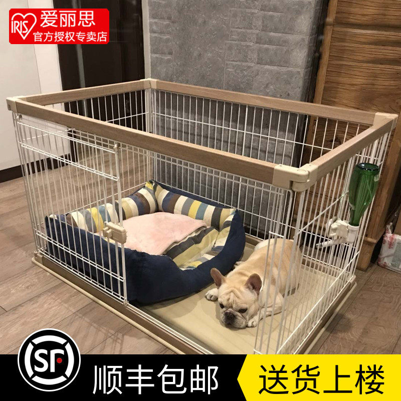 IRIS dog cage Alice dog cage small and medium dog chai dog bulldog Pet Pooch Fence Indoor Fence