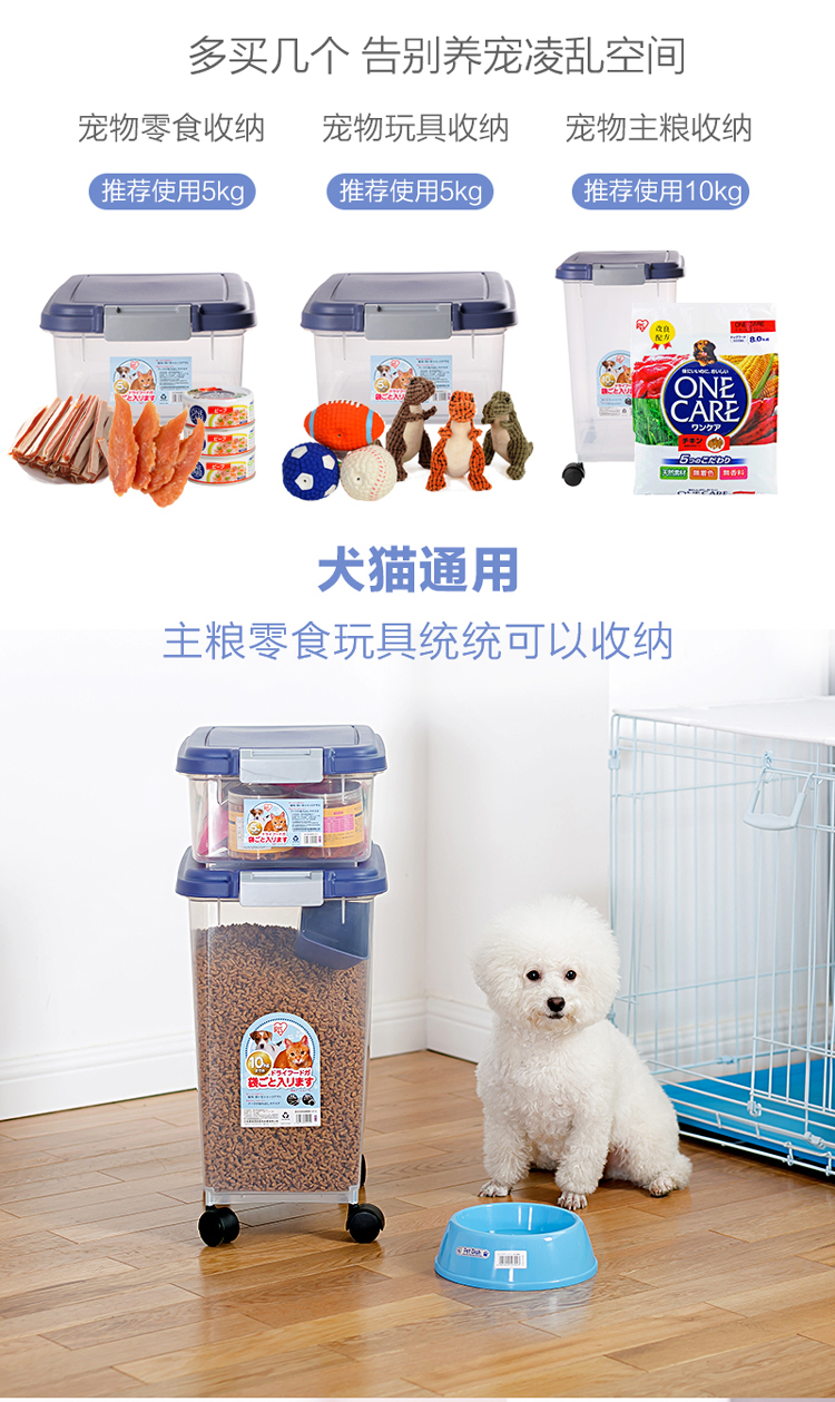 Alice IRIS Storage Grain Thùng Alice Cat Thức ăn cho chó Thực phẩm Niêm phong Xô Độ ẩm Lưu trữ Xô Pet Hộp 5 / 10kg - Cat / Dog hàng ngày Neccessities 	bát ăn chống gù cho chó	
