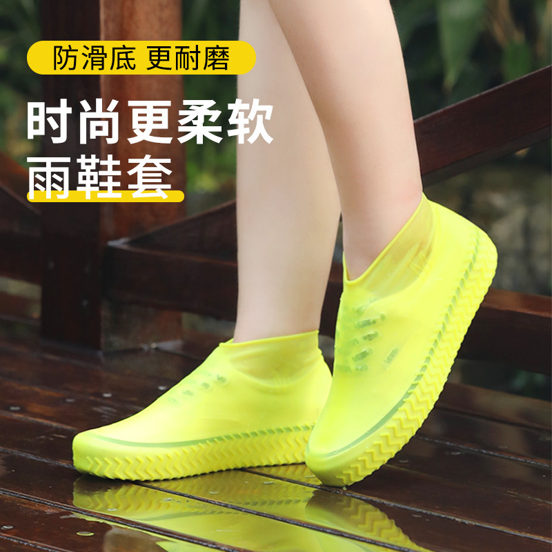German Rain Shoe Covers Are Waterproof, Non-Slip, Thickened, Men's Style, Rain-Proof and Snow-Proof, Wear-Resistant Outer Wear Rain Shoes, Women's Rainy Day Water Shoes, Latex