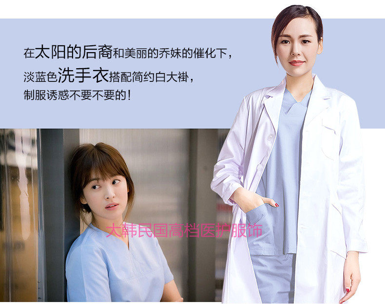 Uniforme infirmière - Ref 1857360 Image 6