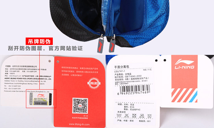 Sac de sport - Ref 10273 Image 14