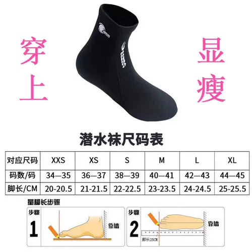 HISEA Противоизвестные и теплые носки для дайвинга следуют носкам носков, сноркелинг глубоко и мелкие ноги, измельчающие ноги, чтобы избежать царапин