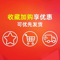 Фавориты плюс покупка и наслаждайтесь скидкой контакт с клиентами