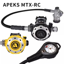 APEKS MTX-RC diving regulator set new product imported ice diving DIN head YOKE diving respirator