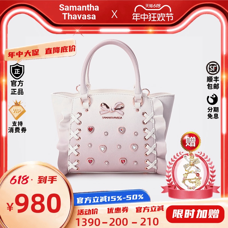 Samantha Ruffled Strap Small Tote Lolita Gradient Pink Sweet Bag for Women Cute Handbag Crossbody Samantha Ruffled Strap Small Tote Lolita Gradient Pink Sweet Bag for Women Cute Handbag Crossbody