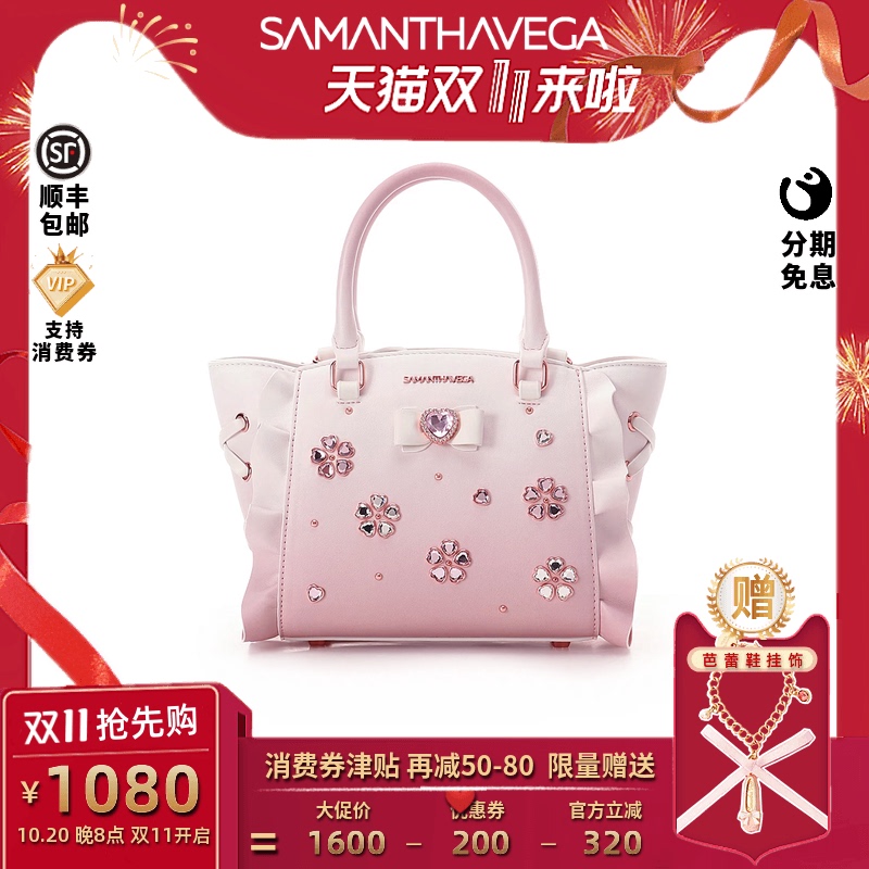New Product】Samantha Cherry Blossom Pink Ruffled Small Tote Lolita Gradient Pink Sweet Bag for Women Cute New Product】Samantha Cherry Blossom Pink Ruffled Small Tote Lolita Gradient Pink Sweet Bag for Women Cute