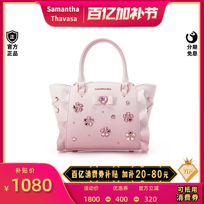 New Product】Samantha Cherry Blossom Pink Ruffled Small Tote Lolita Gradient Pink Sweet Bag for Women Cute