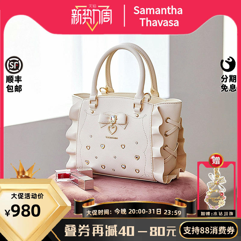 【New Product】Samantha Side-Tie Ruffle Bag Women's Small Tote Lolita Sweet Women's Bag Cute 【New Product】Samantha Side-Tie Ruffle Bag Women's Small Tote Lolita Sweet Women's Bag Cute