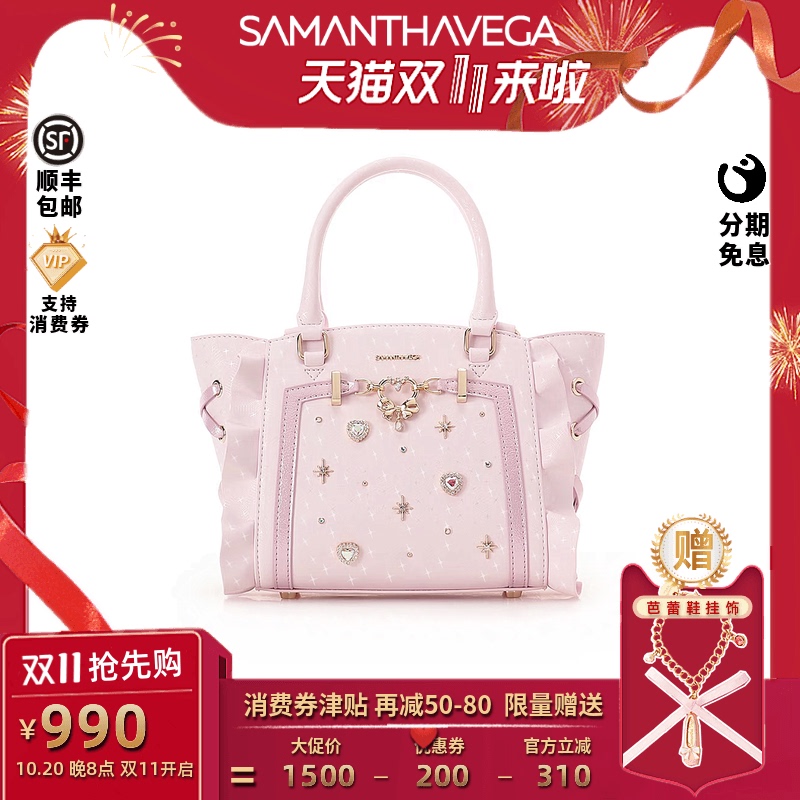 New Samantha Starburst Ruffle Bag for Women with Side Straps, Small Tote, Lolita Sweet Handbag