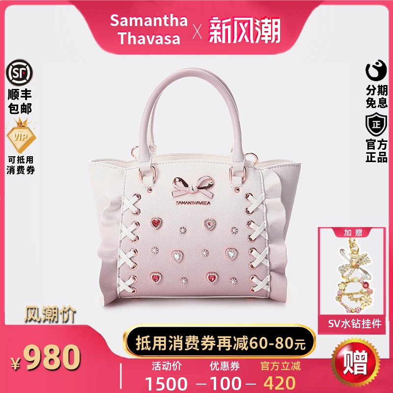 Samantha Ruffled Strap Small Tote Lolita Gradient Pink Sweet Bag for Women Cute Handbag Crossbody Samantha Ruffled Strap Small Tote Lolita Gradient Pink Sweet Bag for Women Cute Handbag Crossbody