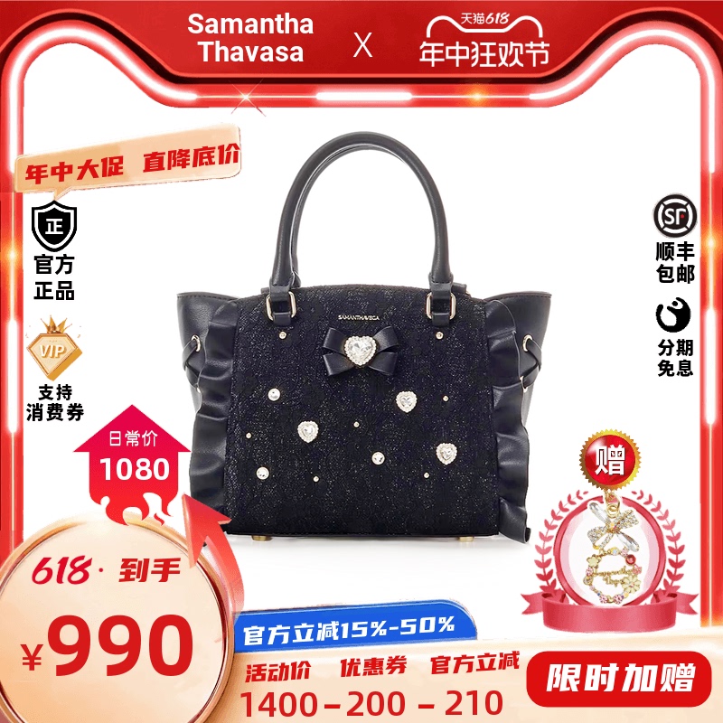Samantha Lace Ruffle Ballerina Bow Ribbon Small Tote Bag Girly Sweet Lady Handbag