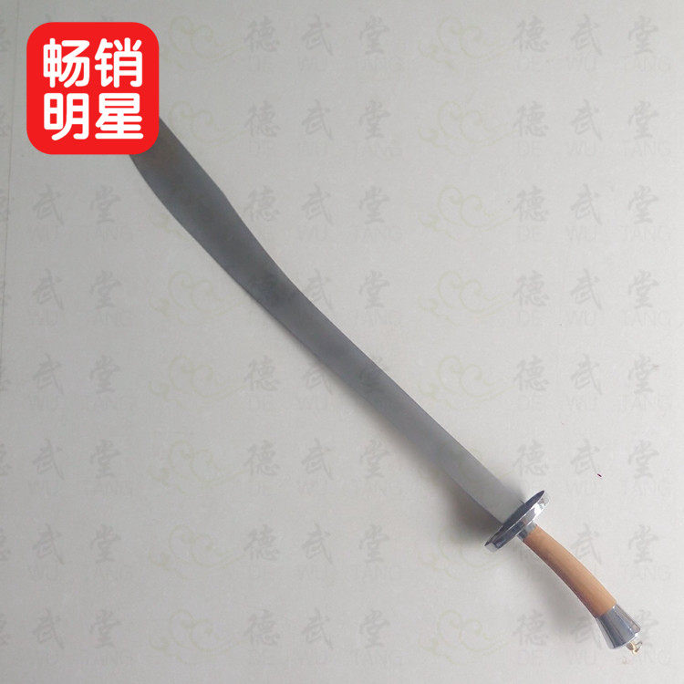 Tai Chi Knife Chinese Martial Arts Knife Show Knife Tai Chi Soft Knife Morning Practice Knife Adult Children's Performance Knife Uncut Special