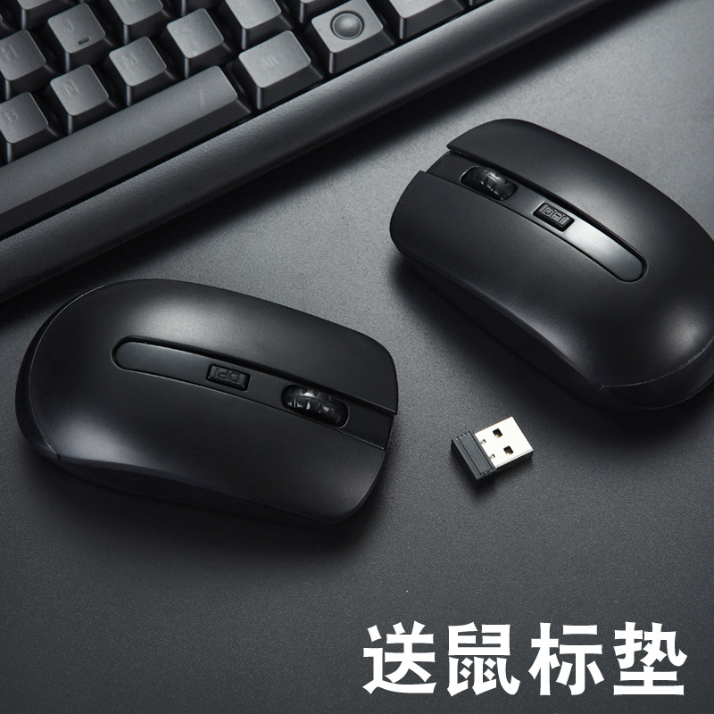 The Ino Wireless Mouse Battery's notebook desktop office wireless mouse applies Samsung's Toshiba Lenovo computer