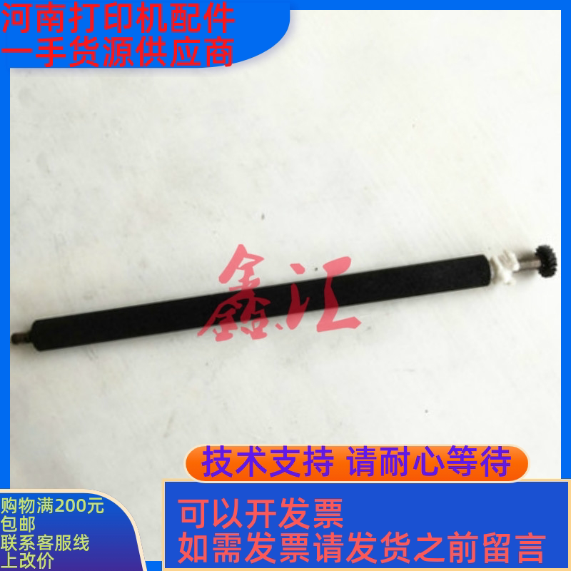 Original fit HP1010 HP1020 transfer roller HPM1005 1319 Canon 2900 cleaning roller sponge stick-Taobao