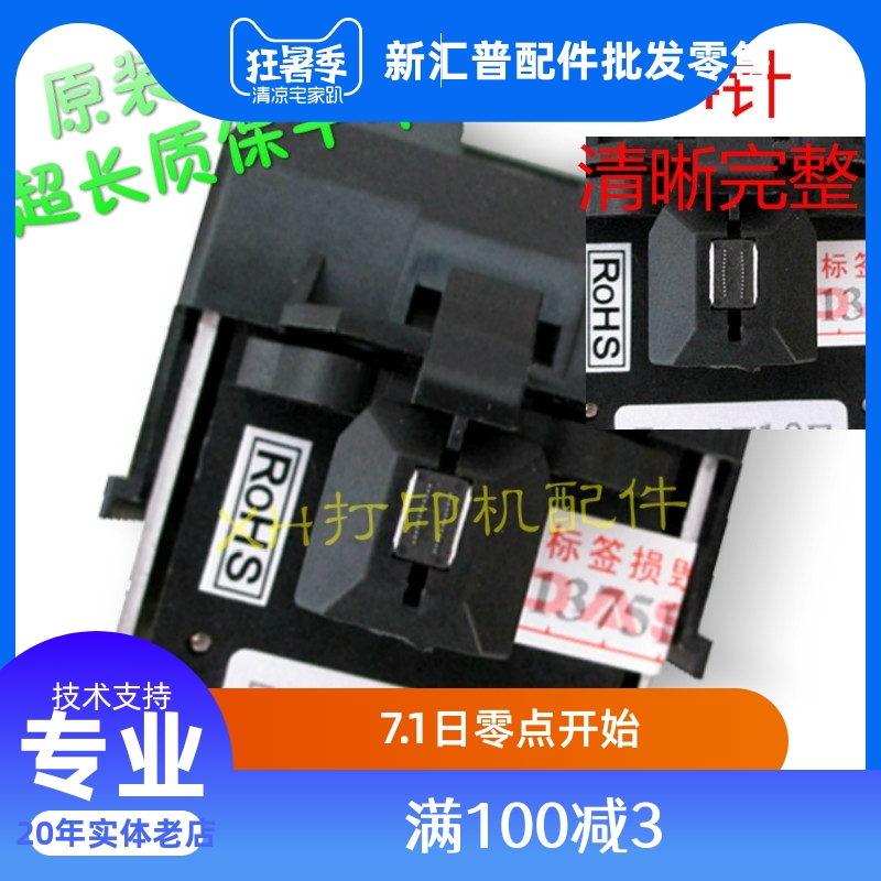 Deli DL630K DE630K DL635K AR530K Aerospace Aisino TY805 nozzle needle