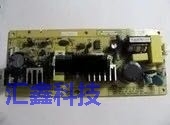 Shida BP 650K 660KII 2660k 750K 700K 660K 650K2 610K power board