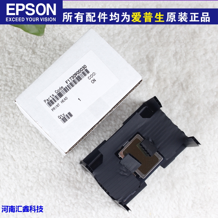 Original EPSON EPSON new SP1390 L1800 1430 1400 print head ink head