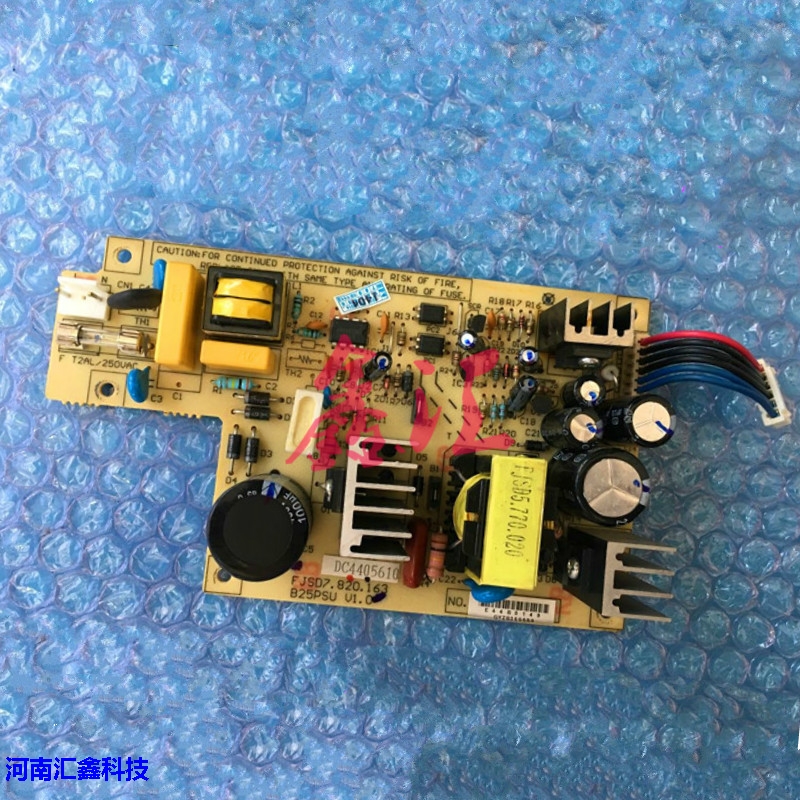 Original Shida BP700KII BP630K 750KII 700KII power board