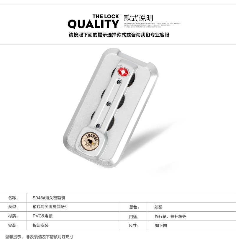 Khóa hải quan bán chạy nhất SINOX khóa mật khẩu xe đẩy hành lý phụ kiện hành lý khóa mật khẩu - Phụ kiện hành lý bán phụ kiện vali tốt nhất
