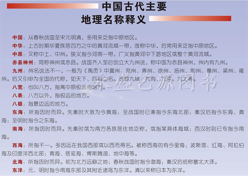 巴基斯坦面积和人口_世界各国面积和人口